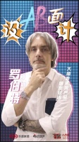 设计AB面 |罗伯特:大角鹿注重原创设计,实现了美与实用性能的平衡