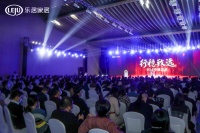 2020变局与展望:直击「行稳至远 对话中国家居」创新峰会