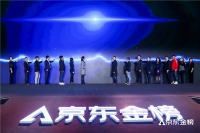2020京东金榜榜单发布,美的洗碗机为消费者作出消费指向