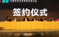 中国花岗石直采平台:点亮新视野,引领新未来