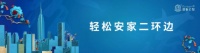 关于璟泰公馆的独家记忆，你记得多少？