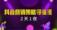 宁夏银川房产中介如何通过“短视频+直播”做抖音?