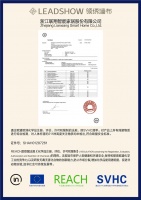 【领绣】领绣又现传奇,环保健康指标再升级!