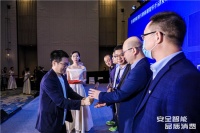 刚刚,2020年度智能锁行业影响力品牌奖公布!这些企业获奖……