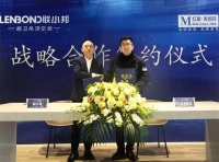联小邦厨卫吊顶空调与红星美凯龙达成战略合作,开启全国招商与渠道建设