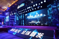 全球首发!肯帝亚2020硬科技新品发布,超级高光持续领跑