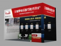 中暖火龍果|慧聪网2020暖通与舒适家居全国巡展中
