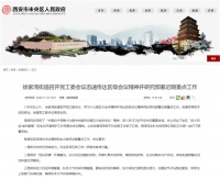 传统老市场拆迁改造,西北灯饰贸易新高地在哪里?