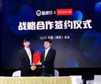 宗艺石材携手群核科技(酷家乐),开创设计家装一体化营销模式