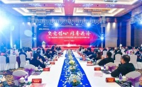 浙江省家具行业协会2020年会千年舟喜获双奖,载荣而归