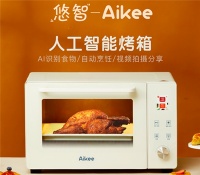 解救你的忙碌工作生活,悠智-Aikee AI电烤箱为你开启美食烹饪超easy模式