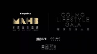 COLMO以理享之光,照亮理享世界