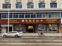 桂福堂红木:印尼黑檀堪比大红酸枝,打造高端红木家具良材