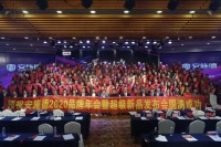安施德年会暨新品发布会成功落幕,2021整装再出发,持续共赢