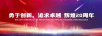 创新引领室内空气污染治理行业,木童永不止步