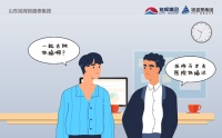 旭辉银盛泰·金域蓝山房修4S服务冬日暖心持续
