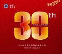 专业创造价值:鑫华星30年温暖守护,30年稳健发展