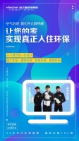 深呼吸,无忧住!来看看业之峰“全屋入住环保”
