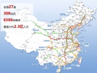 TCL智能家居再次斥资数千万招商,彰显大国品牌底蕴