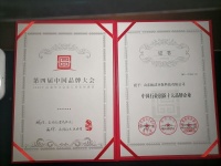 山东振洁环保:以高端新生代洁具获行业品牌新誉