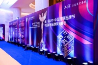 竞争的终极战场是顾客心智,时代的主旋律还是品牌!