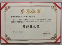 省气40%!德地氏“蓝天杯”项目诠释高水准节能