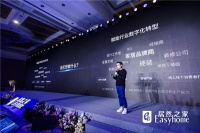 从深化设计开始,躺平设计家助力居然之家全链路家装数字化