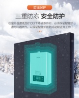 阿诗丹顿壁挂炉三重防冻机制,安全防护更舒心