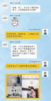 你不知道的漏电断路器小知识