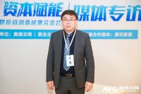 奈兰王海峰:暖通舒适家居集成商将会蜕变成空气环境专业服务商