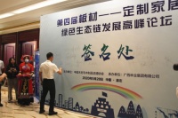 澳思柏恩实力诠释十大刨花板品牌的诞生!