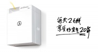 高效更轻薄!远大新风匠心力作FF100新品耀世