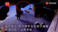 那些砸伤的孩子,该拿什么保护你?
