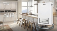 荣耀印记:奥普顿上央视,演绎品牌风采