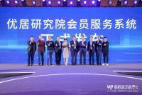 华耐家居揽获中国家居产业数字化峰会多项重磅大奖!