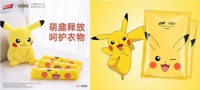 元旦短途出游攻略来了,太力收纳神器助力轻松出行