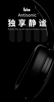 降噪耳机都很贵?299元苏宁小Biu无线耳机主动降噪版真香
