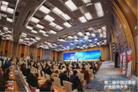 2021泛家居趋势大会,AI家居创变求新赋能行业新未来