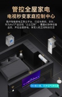 科技也有温度,酷开电视让智慧生活更加简单