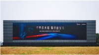 美的微晶冰箱马术嘉年华 多元邂逅鲜活人生