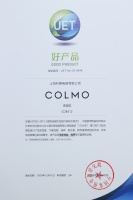 COMLO B3洗碗机荣膺“好产品”奖,科技创新技术获权威认可