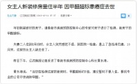 网传十户家庭,八户有“毒”,是真的吗?