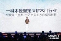 21年过去了,TATA坚持“倔强”的底气从何而来?