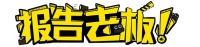 倒计时|中达办公家具大明宫三桥店即将开业,超详细置办攻略来喽!