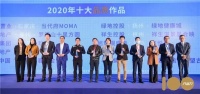 宸悦府精致生活美学传承者,赋予家更多的爱