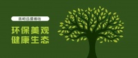 环保又美观,福林生态板让新家更安全