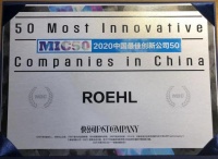ROEHL荣获2020中国最佳创新公司50,订阅式开启生活服务新可能