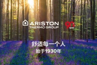 2021,阿里斯顿与您一同启程