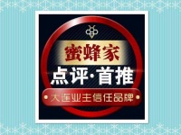 大连装修公司口碑哪家好?2021大连装修公司口碑top5排行榜
