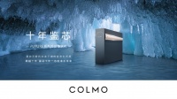 天然好水,净启新年——COLMO I2000净水机与你十年相伴